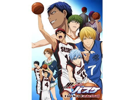 Kuroko 's Basketball