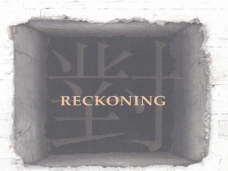 Reckoning