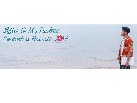 Letter to My Parents banner