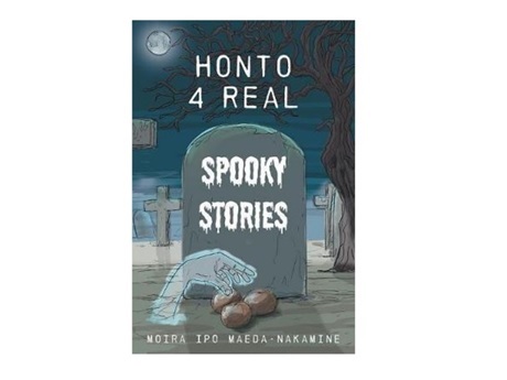 Cover of Honto 4 Real