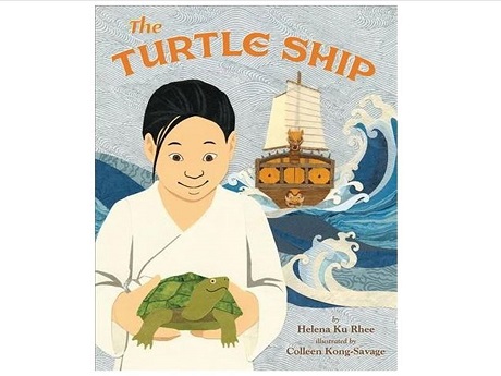 Book cover with young boy holding a turtle in his hands, a ship sailing behind him