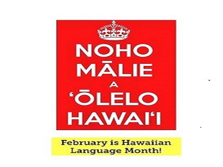 Logo in Hawaiian 'Keep Calm and Speak Hawaiian'