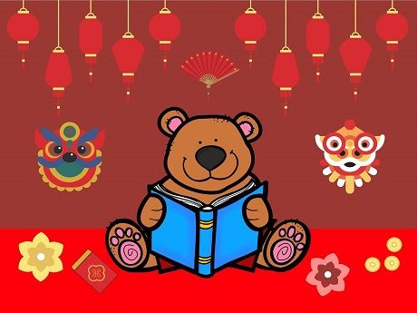 Story Time bear in Chinese New Year setting with lanterns