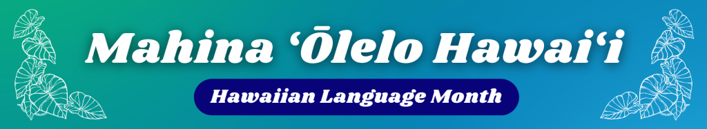 Mahina Olelo Hawaii, Hawaiian Language Month banner