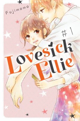 Koiwazurai no Erī. (Lovesick Ellie. #1) book cover