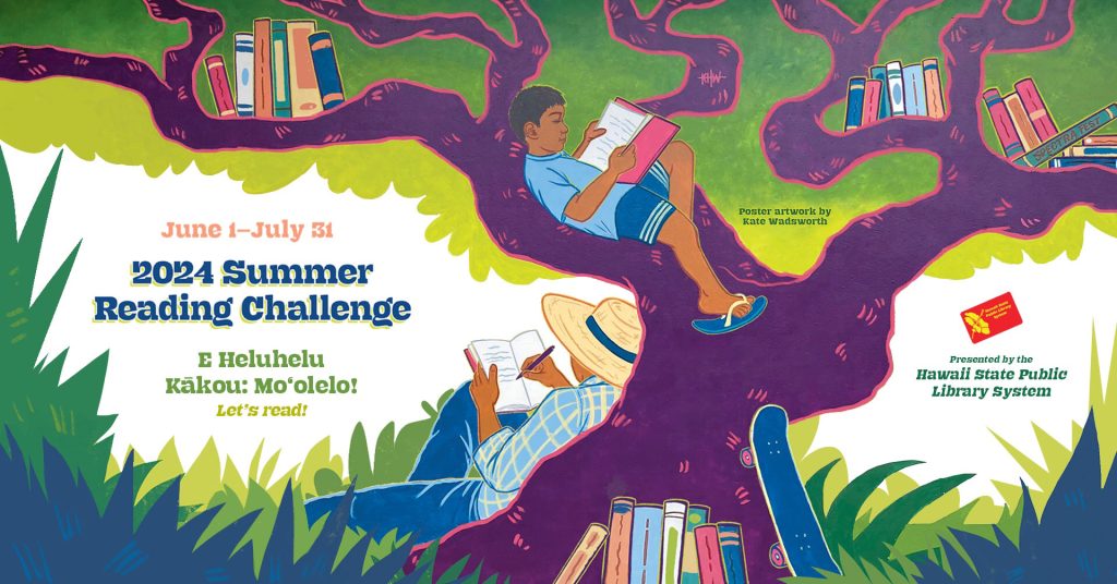 2024 Summer Reading Challenge logo