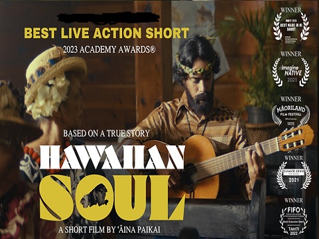 Hawaiian Soul Movie Poster - Actor with guitar